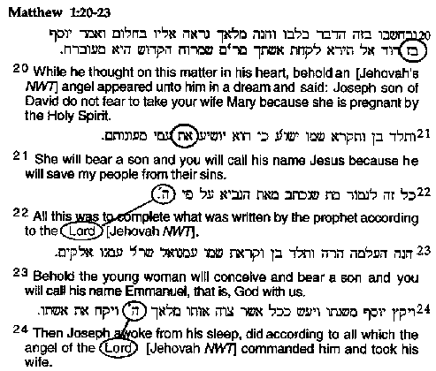 bible matthew hebrew manuscripts